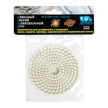 Алмазный гибкий шлифовальный круг 100 мм мокрая шлифовка зерно 800 РОСОМАХА - изображение 4