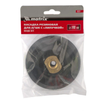 Насадка резиновая для АГШК с липучкой, 100 мм, посадка M14 Matrix - изображение 8