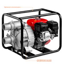 Мотопомпа бензиновая ЗУБР МПГ-1000-80 для грязной воды - изображение 8