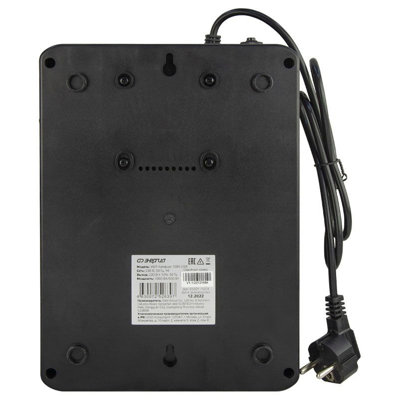 ИБП Комфорт 1000 USB Энергия - изображение 3