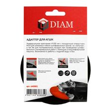 Адаптер для АГШК 100хМ14 (жесткое,пластик) (100мм М14) - изображение 6