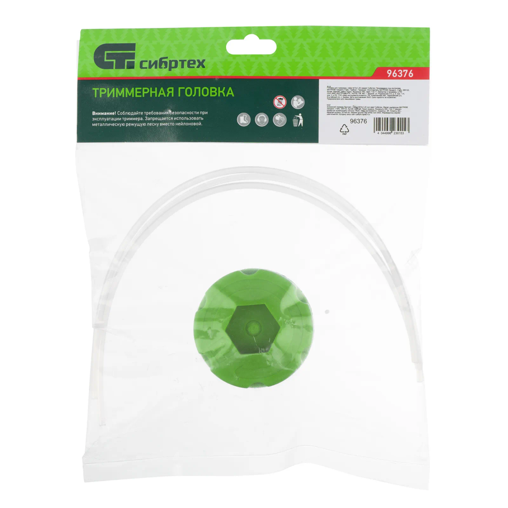 Головка для триммера, гайка М10х1,25 левая Сибртех - изображение 8