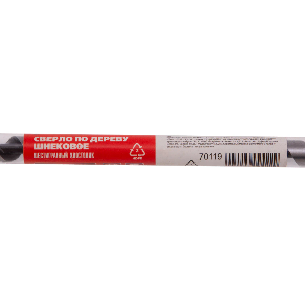 Сверло по дереву шнековое, 10х460 мм, шестигранный хвостовик Matrix - изображение 4