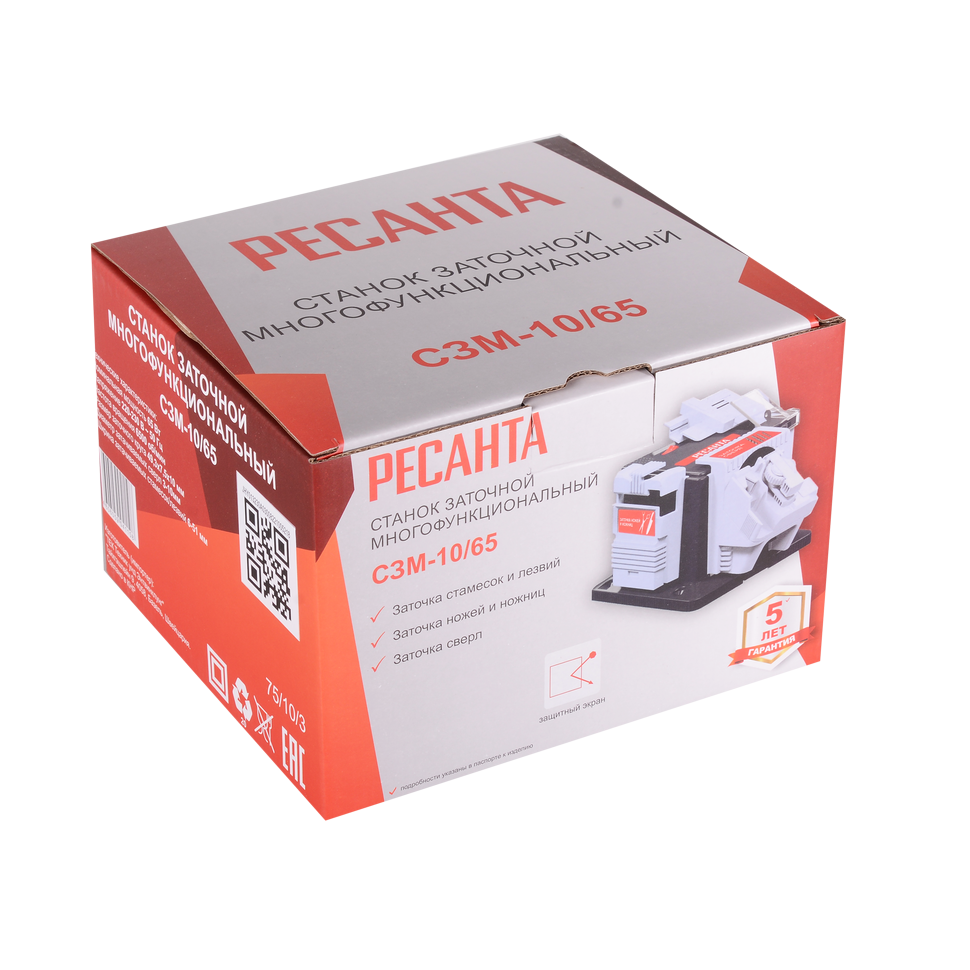Станок заточный многофункциональный Ресанта СЗМ-10/65 - изображение 7