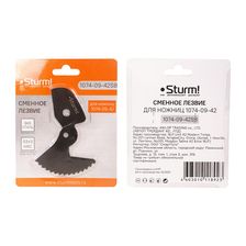 Сменное лезвие для ножниц 1074-09-42 Sturm! 1074-09-42SB - изображение 8