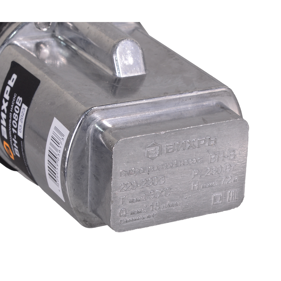 Насос вибрационный Вихрь ВН-1080В - изображение 7