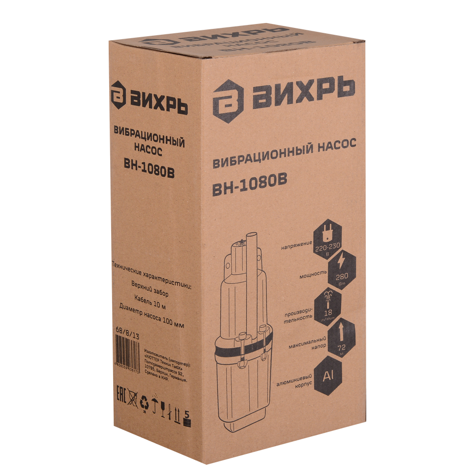 Насос вибрационный Вихрь ВН-1080В - изображение 8