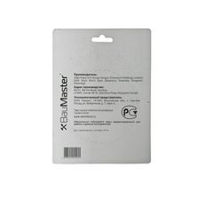 Алмазный диск 110 мм BauMaster TC-9811LX-990 - изображение 9