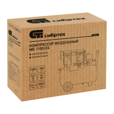 Компрессор безмаслянный малошумный МБ 1100/24,1100 Вт, 24 л, 170 л/мин Сибртех - изображение 31