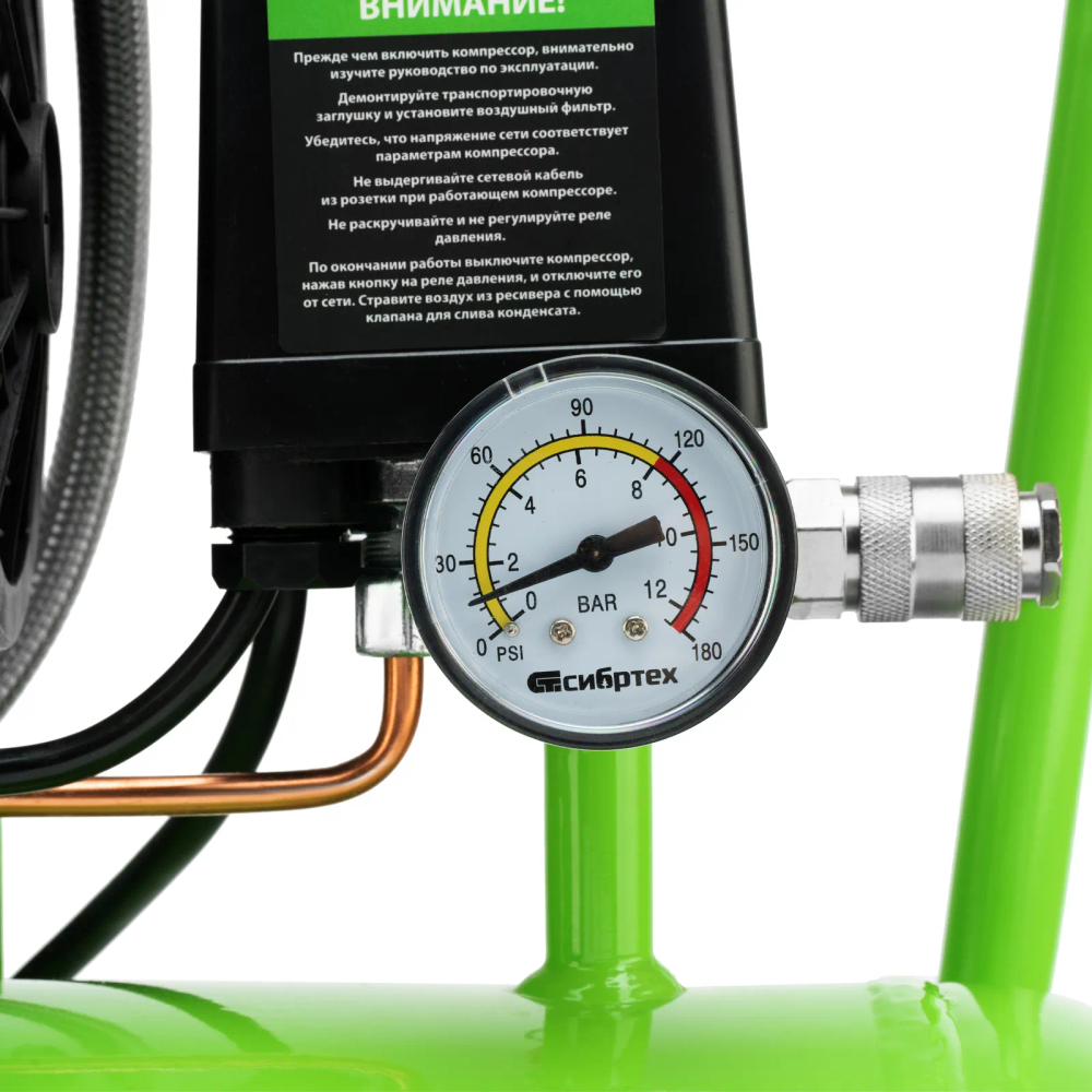 Компрессор безмаслянный малошумный МБ 1100/24,1100 Вт, 24 л, 170 л/мин Сибртех - изображение 9
