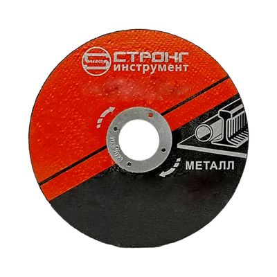 Диск алмазный СТД-112 segment 350x32/25,4x2,5x10 мм - изображение 6