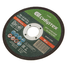 Круг отрезной по металлу, 115х1,2х22,2 мм Сибртех - изображение 8