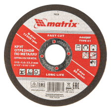 Круг отрезной по металлу, 115х1.6х22 мм Matrix - изображение 5
