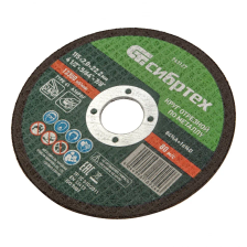 Круг отрезной по металлу, 115х2,0х22,2 мм Сибртех - изображение 8