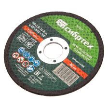 Круг отрезной по металлу, 115х2,5х22,2 мм Сибртех - изображение 8