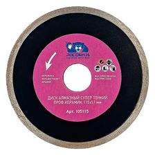 Диск отрезной алмазный супер тонкий проф.керамик 115x1,1 мм РОСОМАХА - изображение 3
