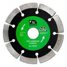 Диск отрезной алмазный сухой рез 115x2,0 мм РОСОМАХА - изображение 2