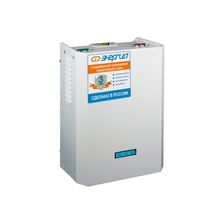 Стабилизатор ЭНЕРГИЯ 12 000 ВА серии Classic - изображение 10