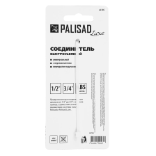 Соединитель быстросъемный, с переключателем, 1/2-1'''' Palisad Luxe - изображение 10