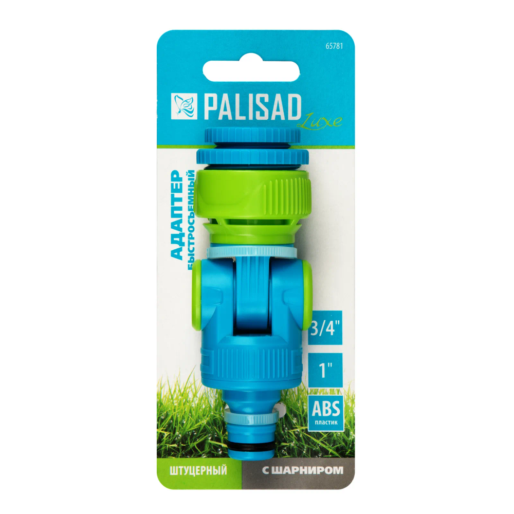 Адаптер штуцерный, шарнирный, с переключателем, 1/2-1'''', Palisad Luxe - изображение 8