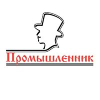 Бадья для бетона с лотком Промышленник БН-1,2 - изображение 3