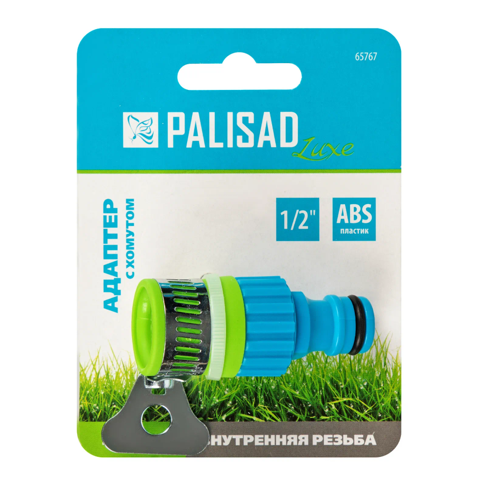 Адаптер штуцерный для безрезьбовых кранов до 1/2'''' - изображение 4