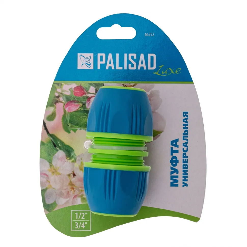 Соединительная муфта универсальная 1/2-3/4 Palisad Luxe - изображение 4