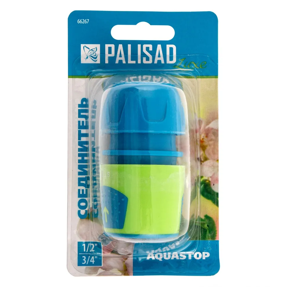 Соединитель быстросъемный для шланга 1/2-3/4, аквастоп, АВС-пластик Palisad Luxe - изображение 5