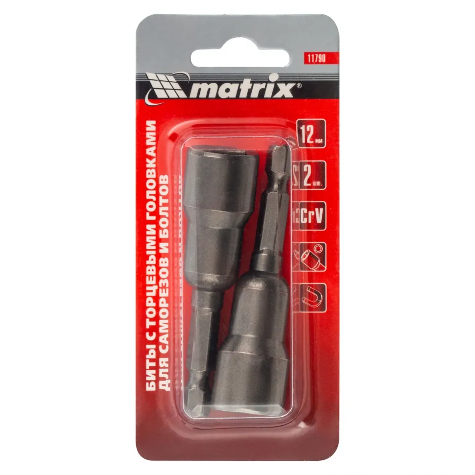 Биты с торцевыми головками 12 мм, 65 мм, 2 шт. Matrix - изображение 5