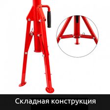 Роликовая опора 12 дюймов на треноге c 4 роликами - изображение 10