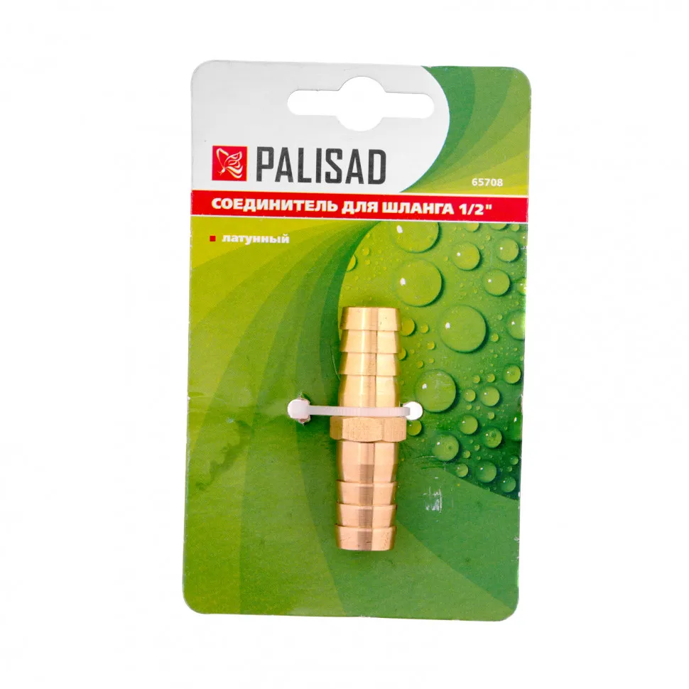 Соединитель для шланга 1/2", латунный Palisad - изображение 3