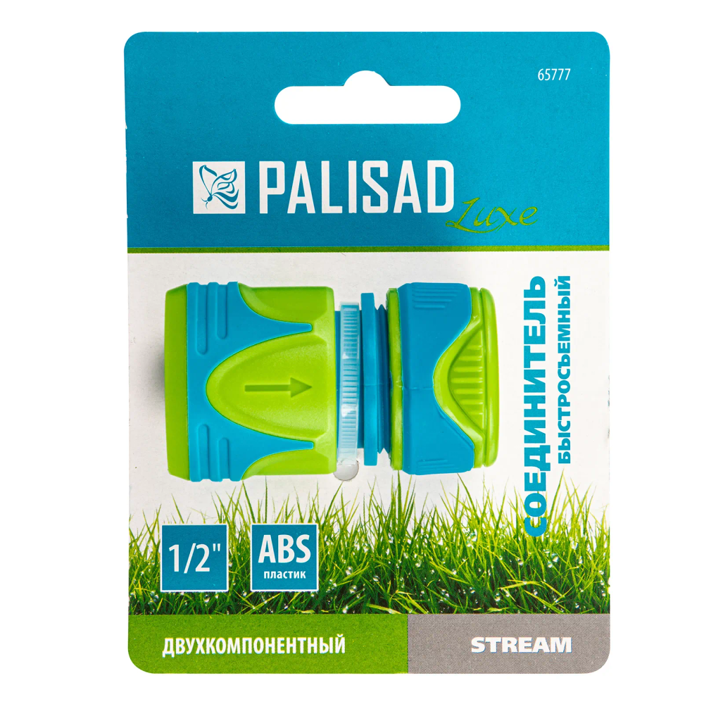 Соединитель быстросъемный 1/2 Palisad Luxe - изображение 4