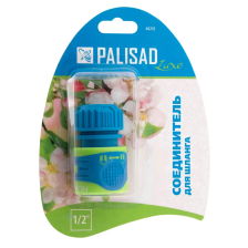 Соединитель для шланга 1/2 двухкомпонентный Palisad Luxe - изображение 10