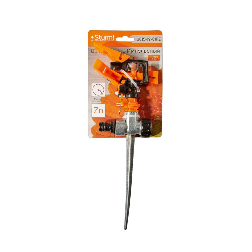 Разбрызгиватель импульсный, пластиковый, цинк корпус, штуцер 1/2 Sturm! - изображение 9
