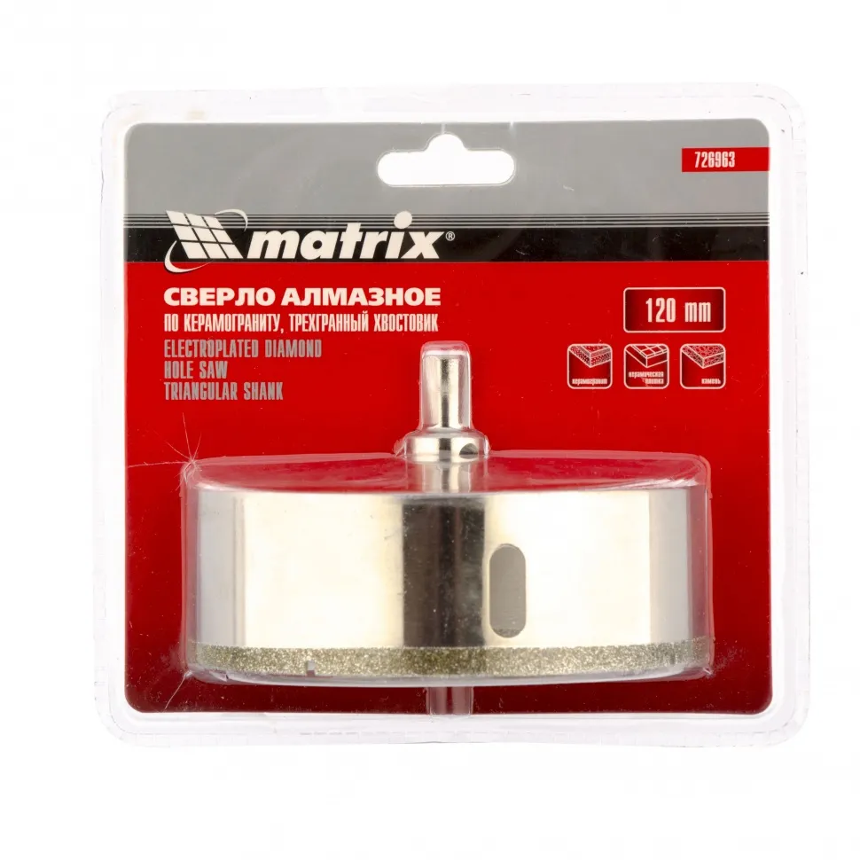 Сверло алмазное по керамограниту, 120х67 мм, трехгранный хвостовик Matrix - изображение 3