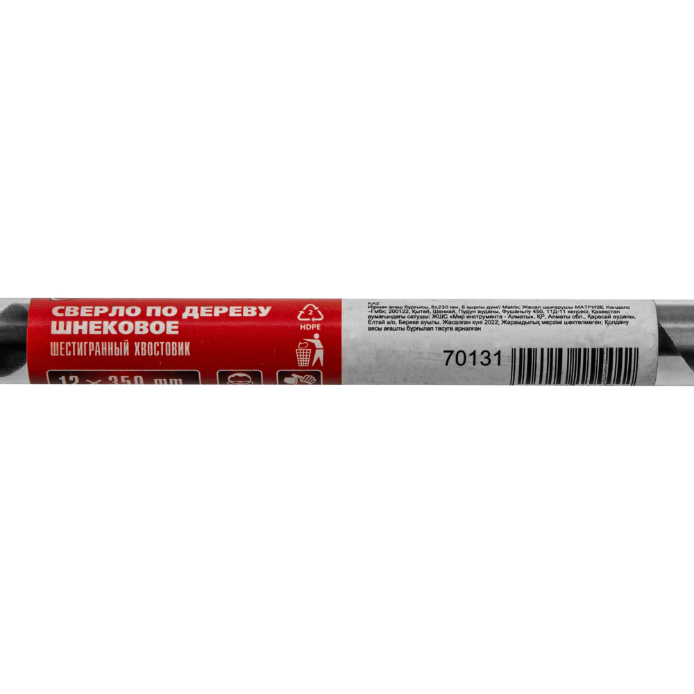 Сверло по дереву шнековое, 12х350 мм, шестигранный хвостовик Matrix - изображение 5
