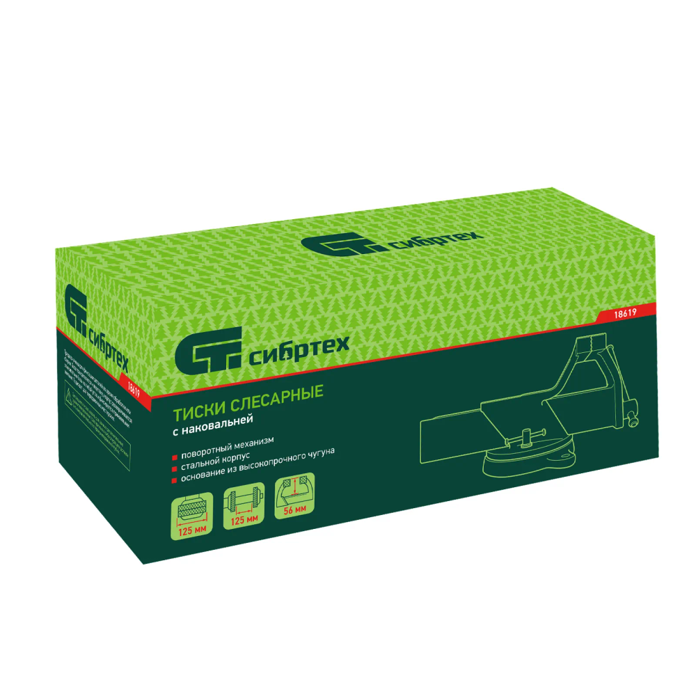 Тиски слесарные, 125 мм, стальные, поворотные Сибртех - изображение 5