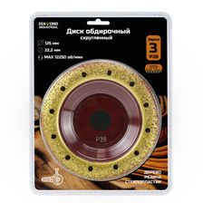 Чашка шлифовальная обдирочная твердосплавная 125 х 22 мм P26 (зерно 3) Diamond Industrial - изображение 6