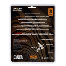 Чашка шлифовальная обдирочная твердосплавная 125 х 22 мм P26 (зерно 3) Diamond Industrial - изображение 7