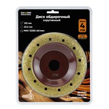 Чашка шлифовальная обдирочная твердосплавная 125 х 22 мм P36 (зерно 4) Diamond Industrial - изображение 6