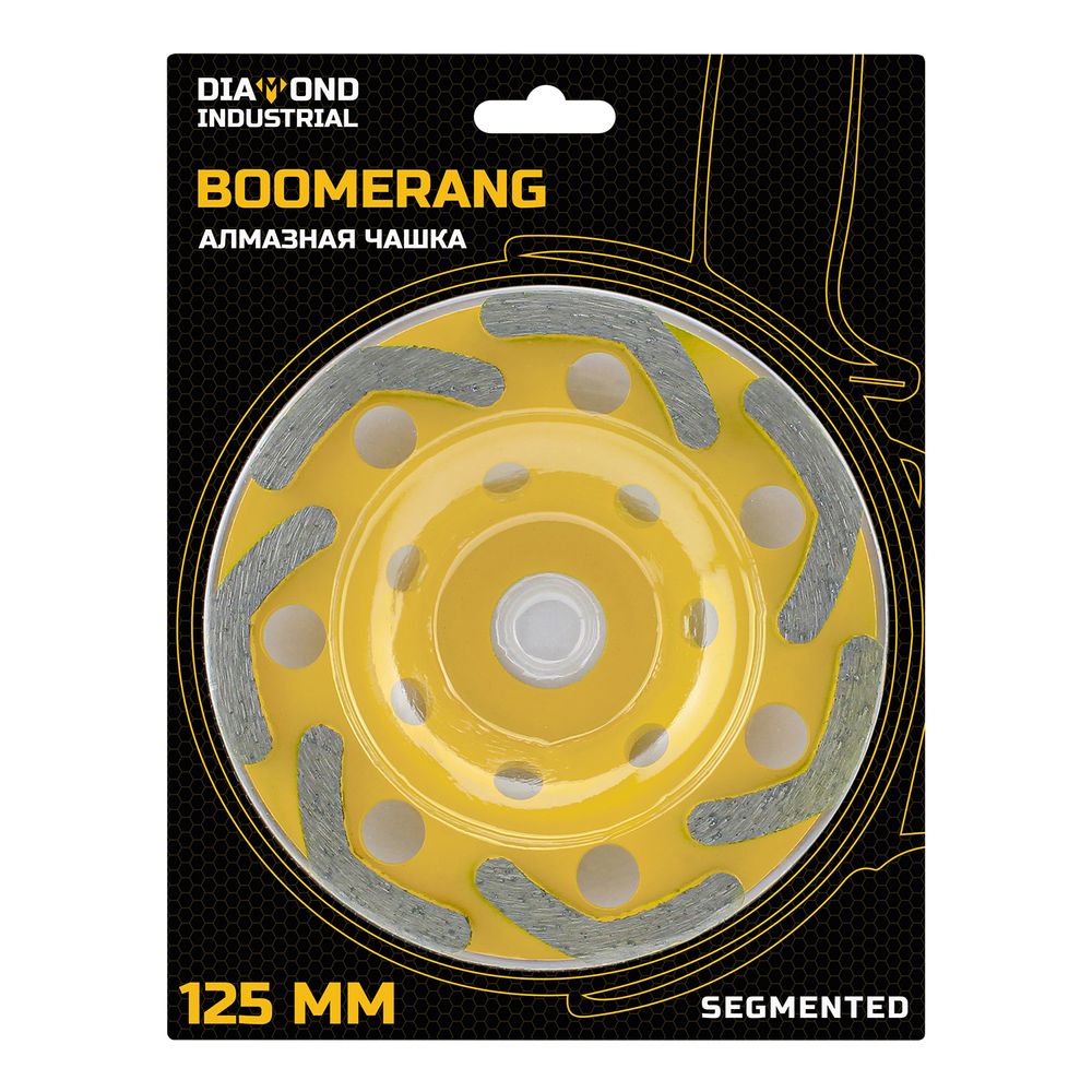 Алмазная чашка по бетону 125 мм BOOMERANG Diamond Industrial - изображение 4