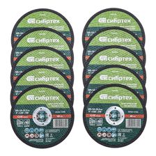 Круг отрезной по металлу, 125х1,0х22,2 мм, 84%A+16%B, в метал.банке, 10 шт. Сибртех - изображение 7