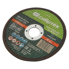 Круг отрезной по металлу, 125х1,6х22,2 мм Сибртех - изображение 8