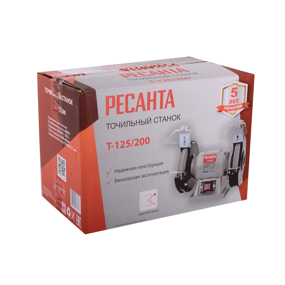 Станок точильный Ресанта Т-125/200 - изображение 5