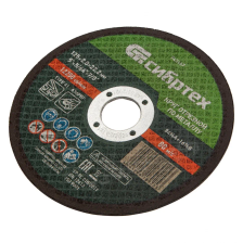 Круг отрезной по металлу, 125х2,0х22,2 мм Сибртех - изображение 8