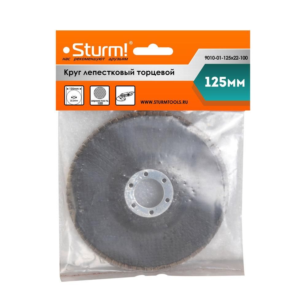 Круг зачистной, лепестковый, 125х22мм, Р100, Sturm!