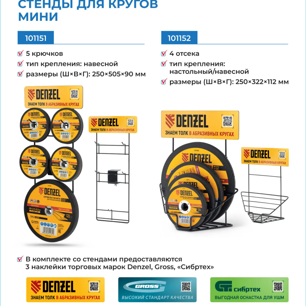 Круг шлифовальный по металлу, 125х6х22.2 мм, 9%WA+75%A+16%B, Сибртех - изображение 5