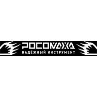 Диск отрезной по нержавеющей стали и металлу 125x1,0 мм РОСОМАХА - изображение 5