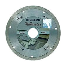 Диск алмазный отрезной 125x22,23 Hilberg Millimeter 1,0 мм HM01 - изображение 2