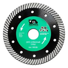 Диск отрезной алмазный ТУРБО 125x2,3 мм РОСОМАХА - изображение 2